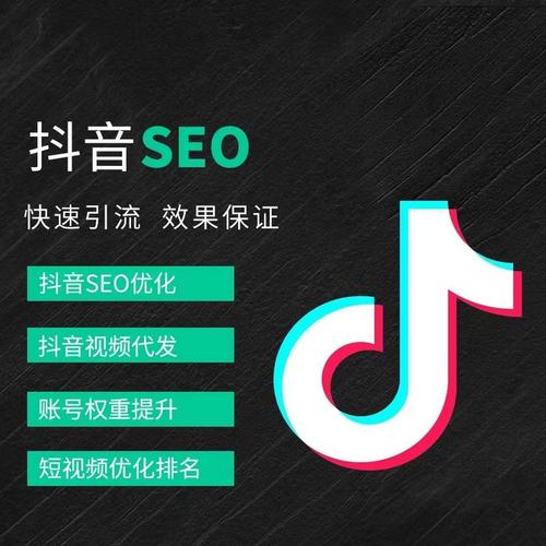 红河州抖音广告